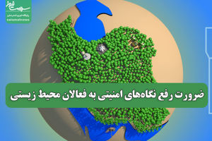 سلامت نیوز