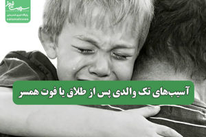 سلامت نیوز