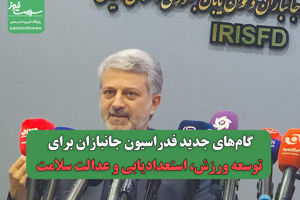 سلامت نیوز