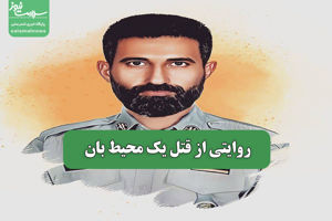 سلامت نیوز