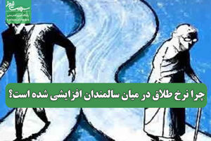 سلامت نیوز