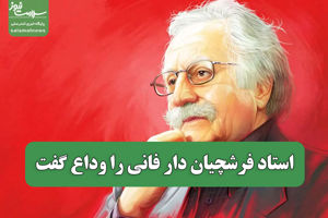 سلامت نیوز