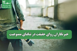 سلامت نیوز