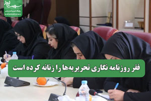 سلامت نیوز