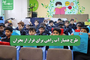 سلامت نیوز
