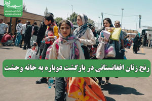 سلامت نیوز