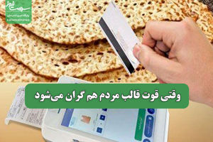 سلامت نیوز