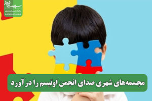 سلامت نیوز