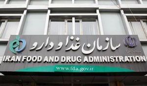 سلامت نیوز