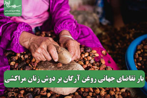 سلامت نیوز