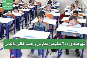 سلامت نیوز