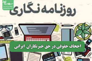 سلامت نیوز