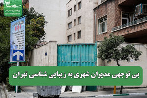 سلامت نیوز