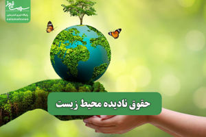 سلامت نیوز