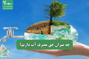 سلامت نیوز