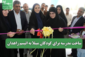 سلامت نیوز