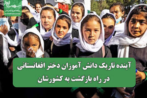 سلامت نیوز