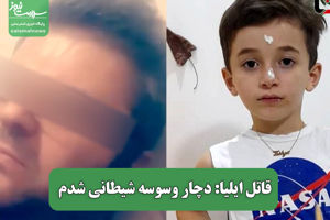 سلامت نیوز