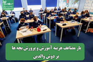 سلامت نیوز