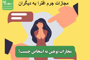 سلامت نیوز