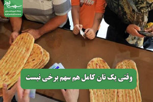 سلامت نیوز