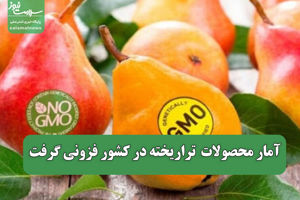 سلامت نیوز