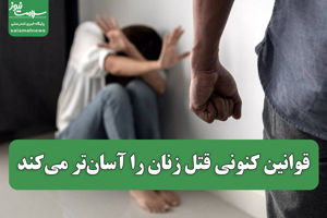 سلامت نیوز