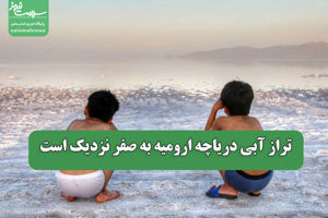 سلامت نیوز