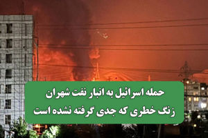 سلامت نیوز