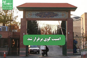 سلامت نیوز