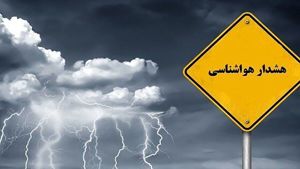سلامت نیوز