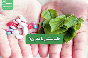 سلامت نیوز