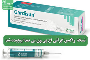 سلامت نیوز