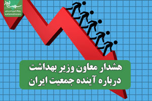 سلامت نیوز
