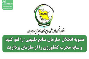 سلامت نیوز