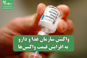 سلامت نیوز