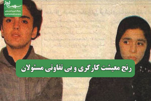سلامت نیوز