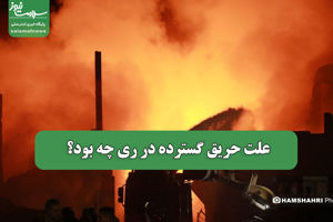 سلامت نیوز