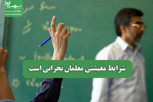 سلامت نیوز