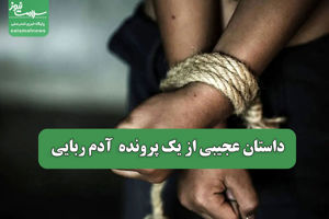 سلامت نیوز