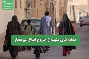 سلامت نیوز