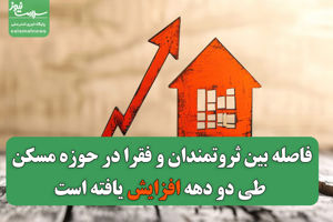 سلامت نیوز