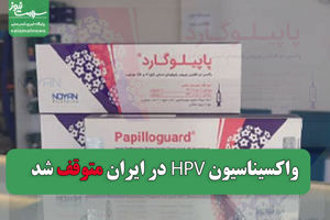 سلامت نیوز