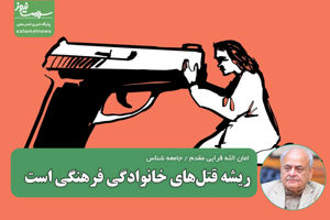 سلامت نیوز