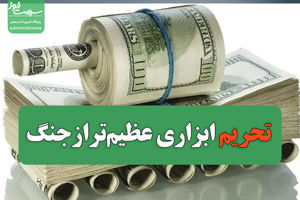 سلامت نیوز