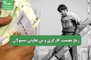 سلامت نیوز