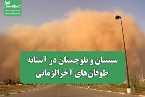 سلامت نیوز