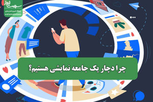 سلامت نیوز