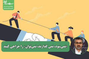 سلامت نیوز