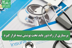 سلامت نیوز